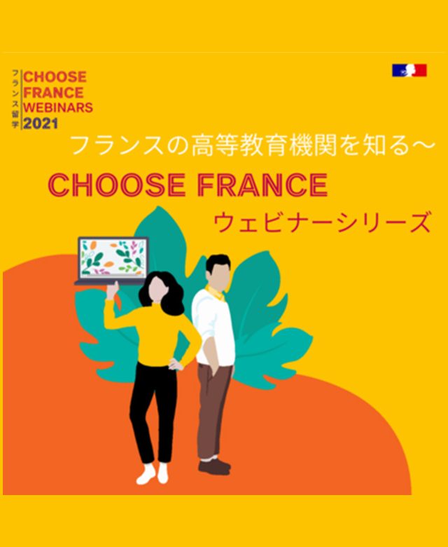 Webinaire Campus France Japon - Choose France